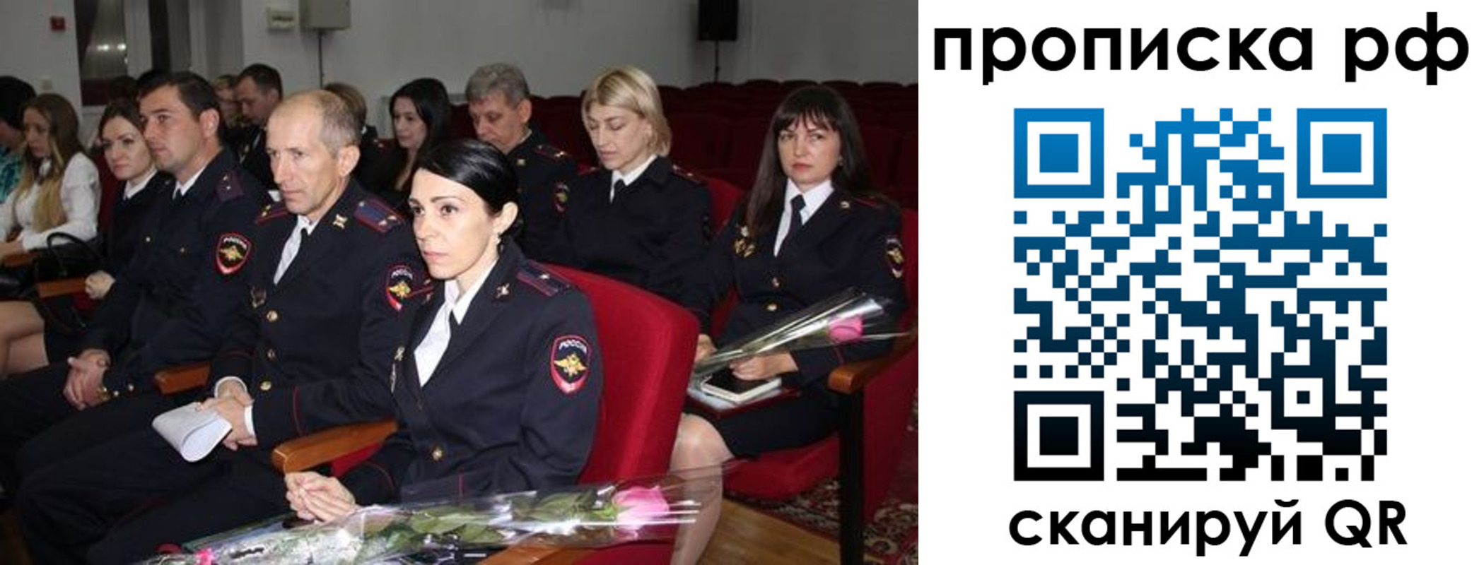 регистрация для дет. сада в Ельне