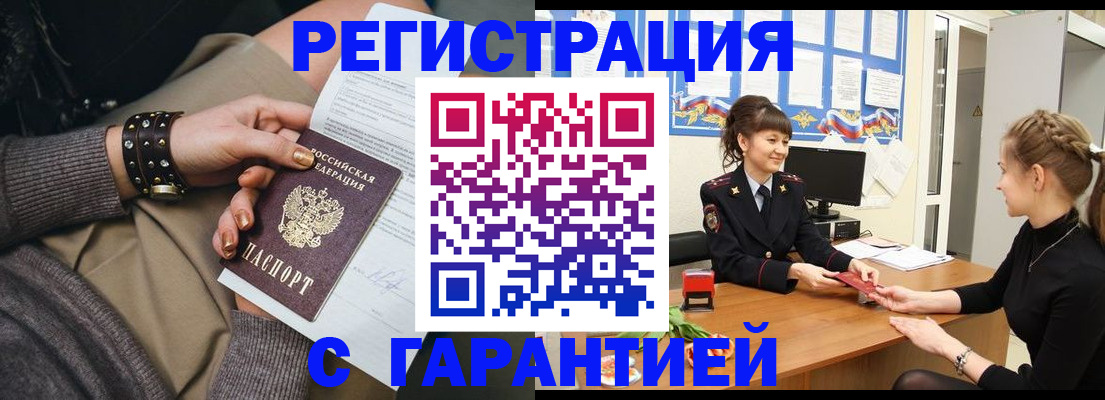 форма 3 в Ельне