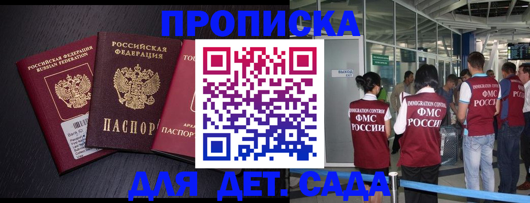 форма 3 в Ельне